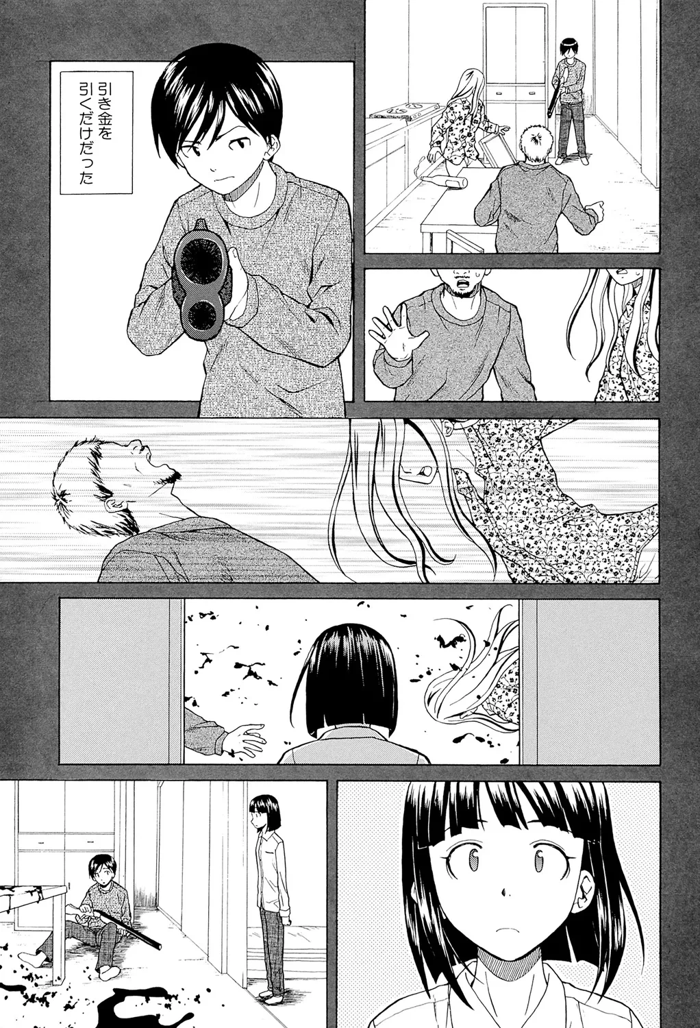 หน้า 111