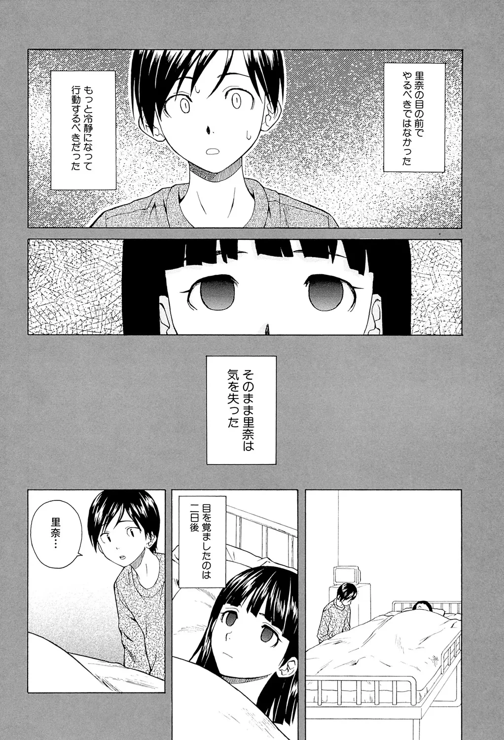 หน้า 112