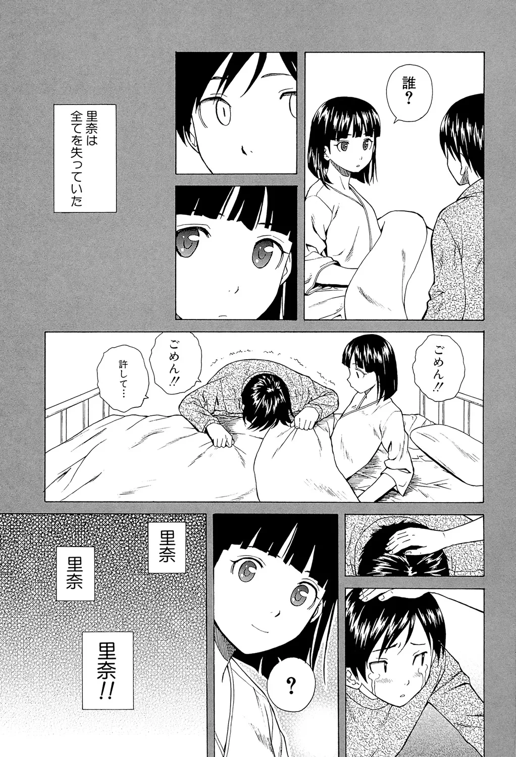 หน้า 113