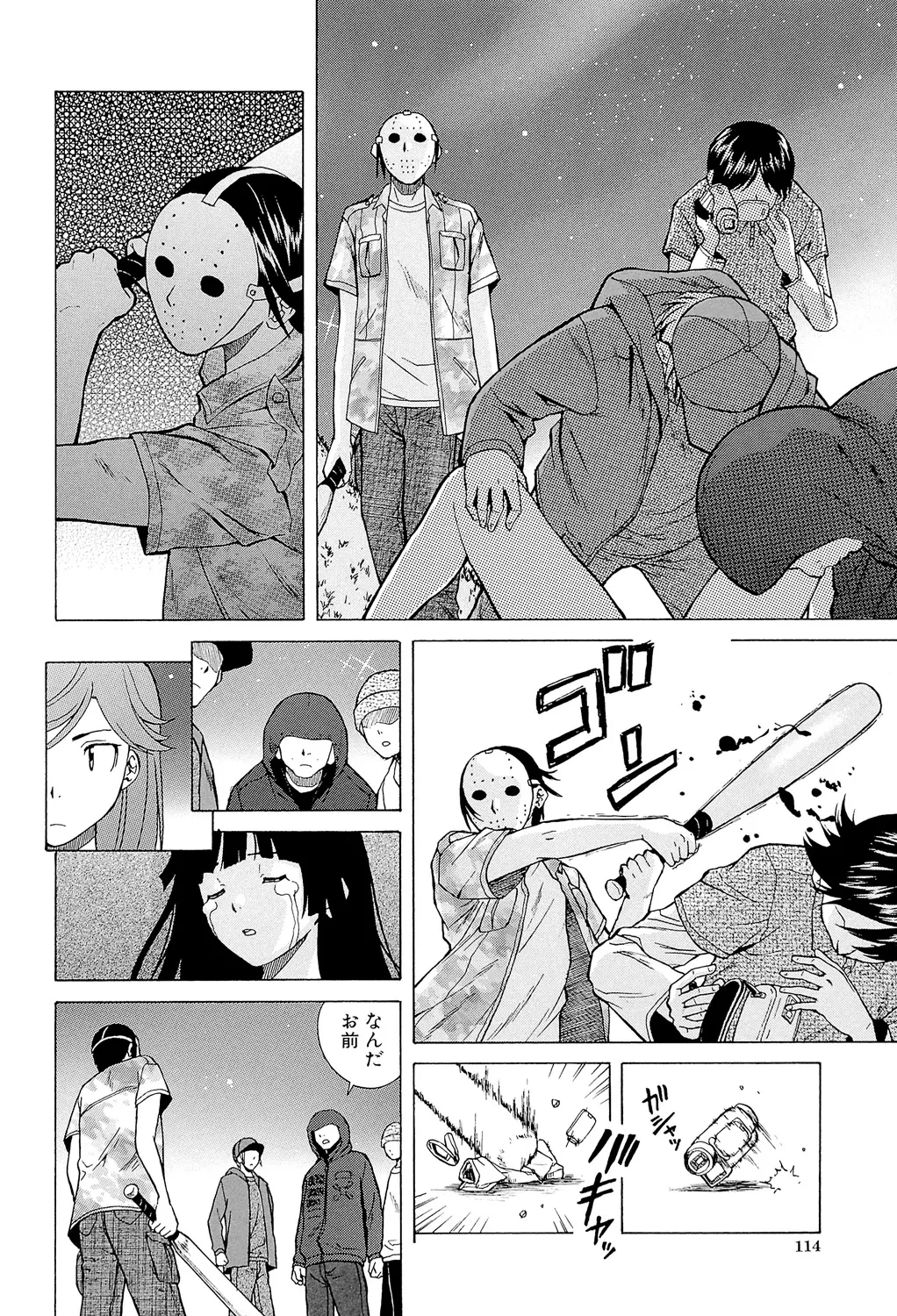 หน้า 114