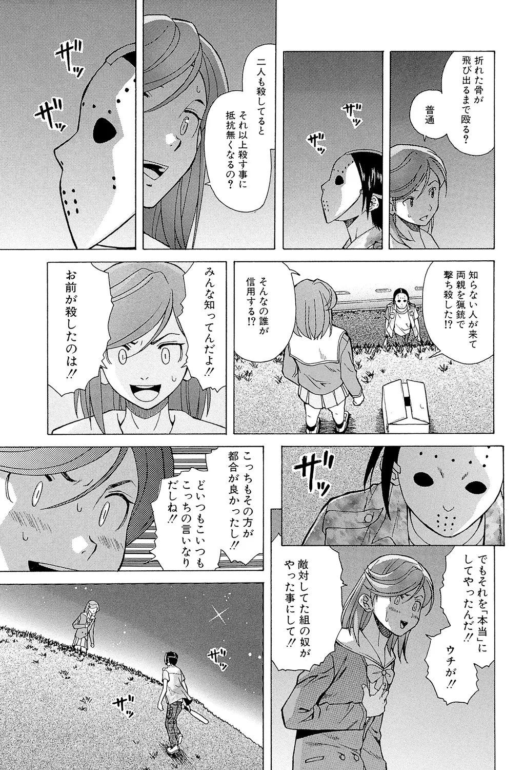 หน้า 117