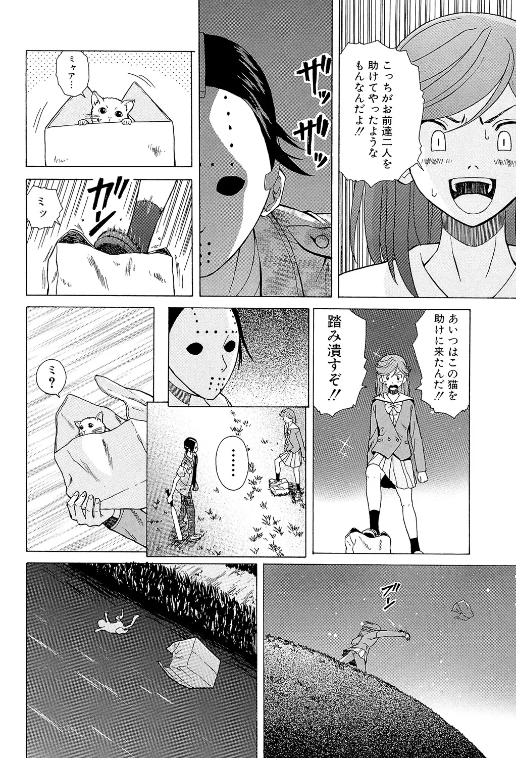 หน้า 118