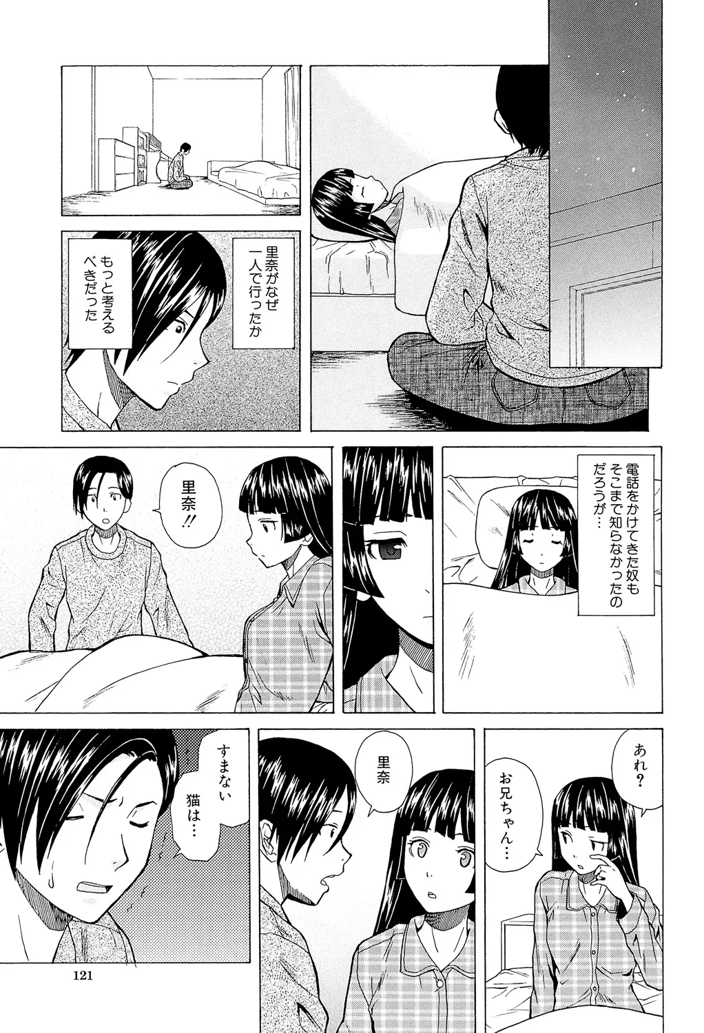 หน้า 121