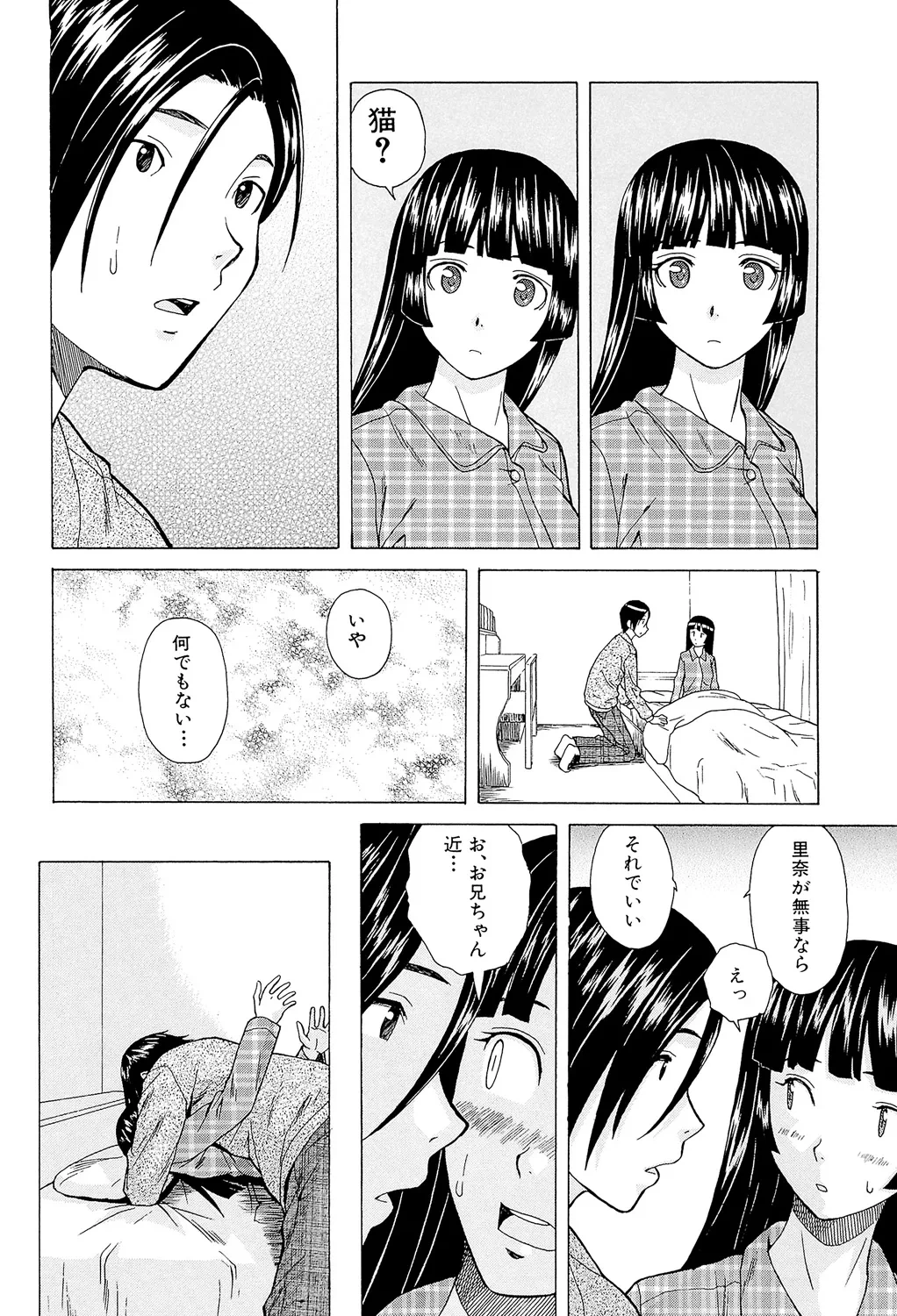 หน้า 122
