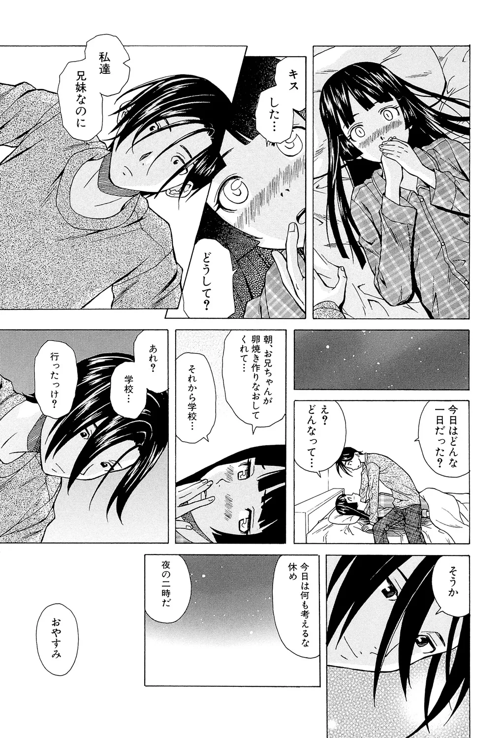 หน้า 123