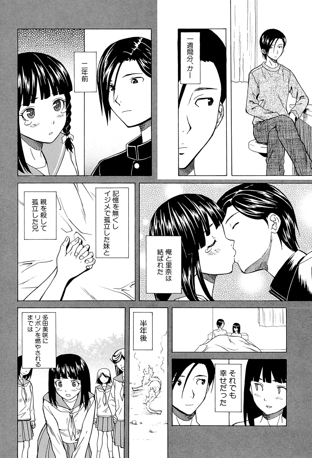 หน้า 124