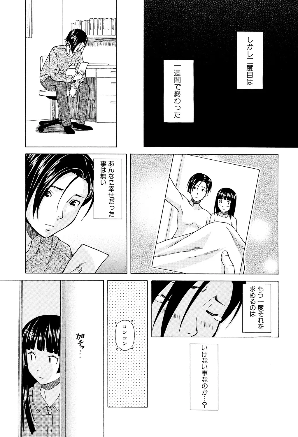 หน้า 127
