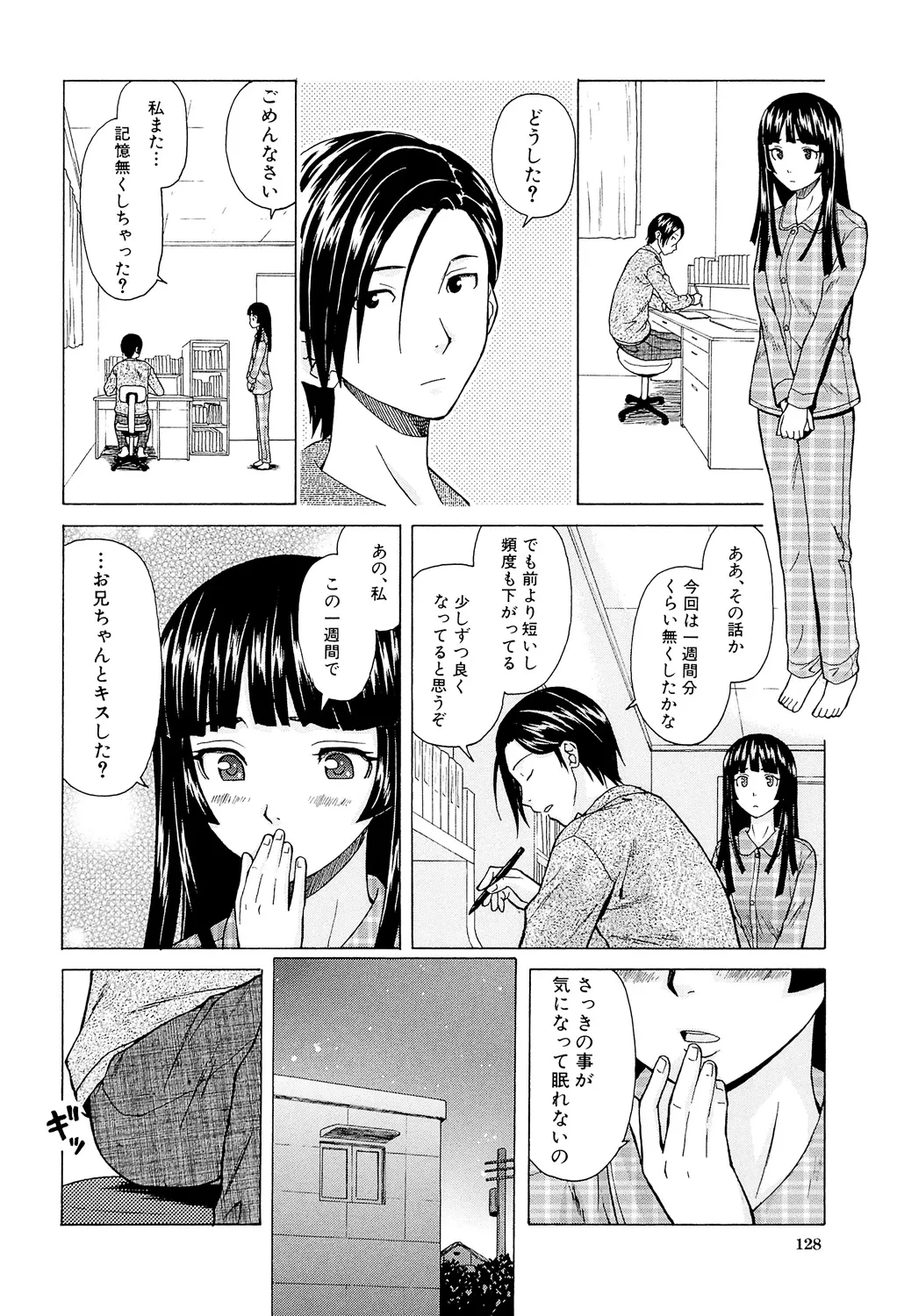 หน้า 128