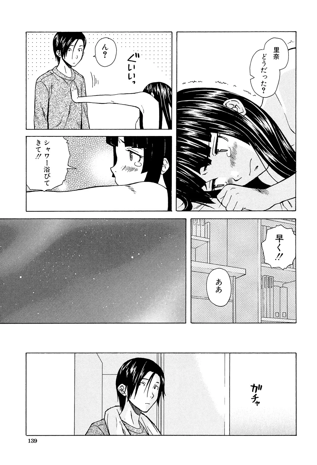 หน้า 139