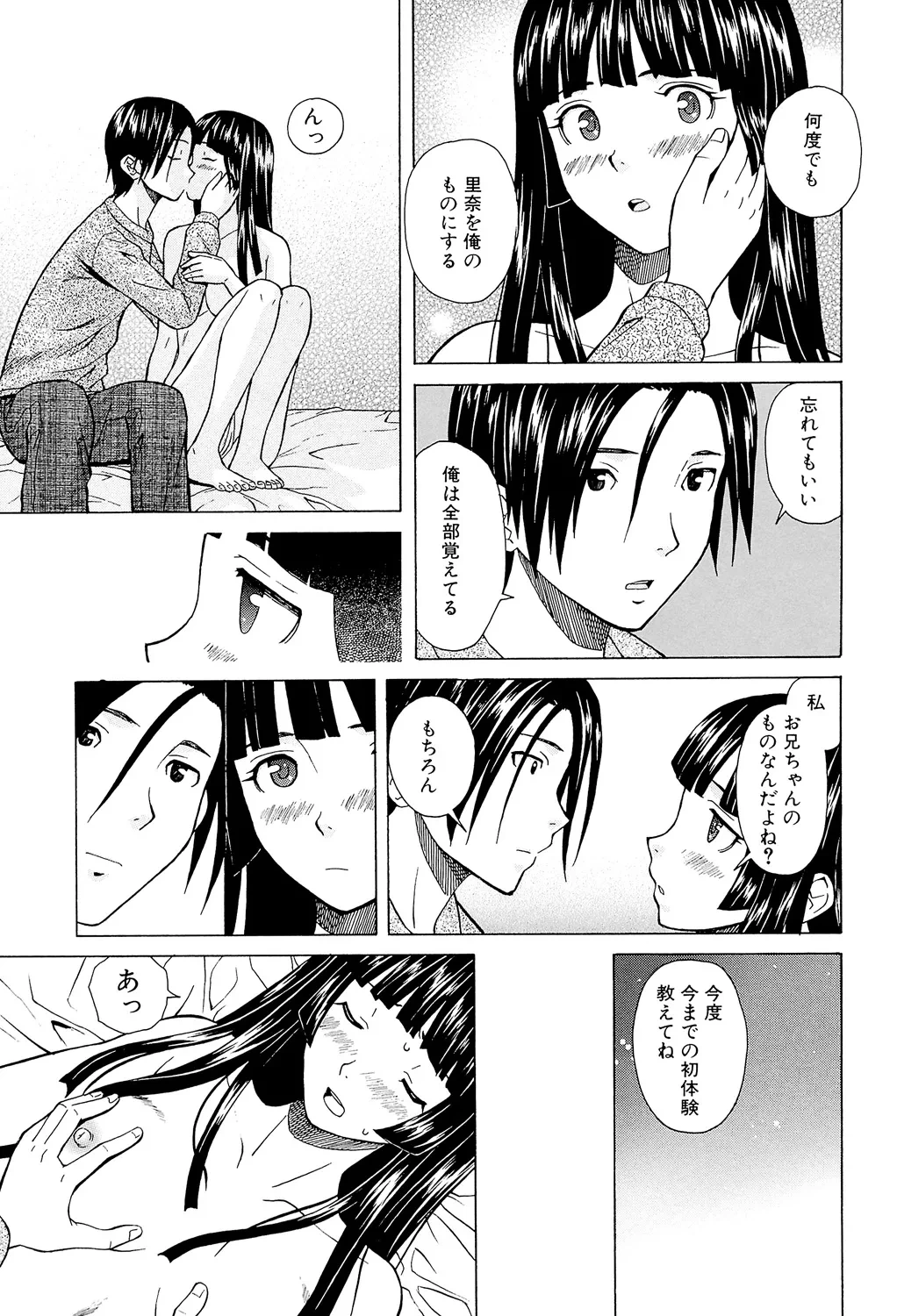 หน้า 141
