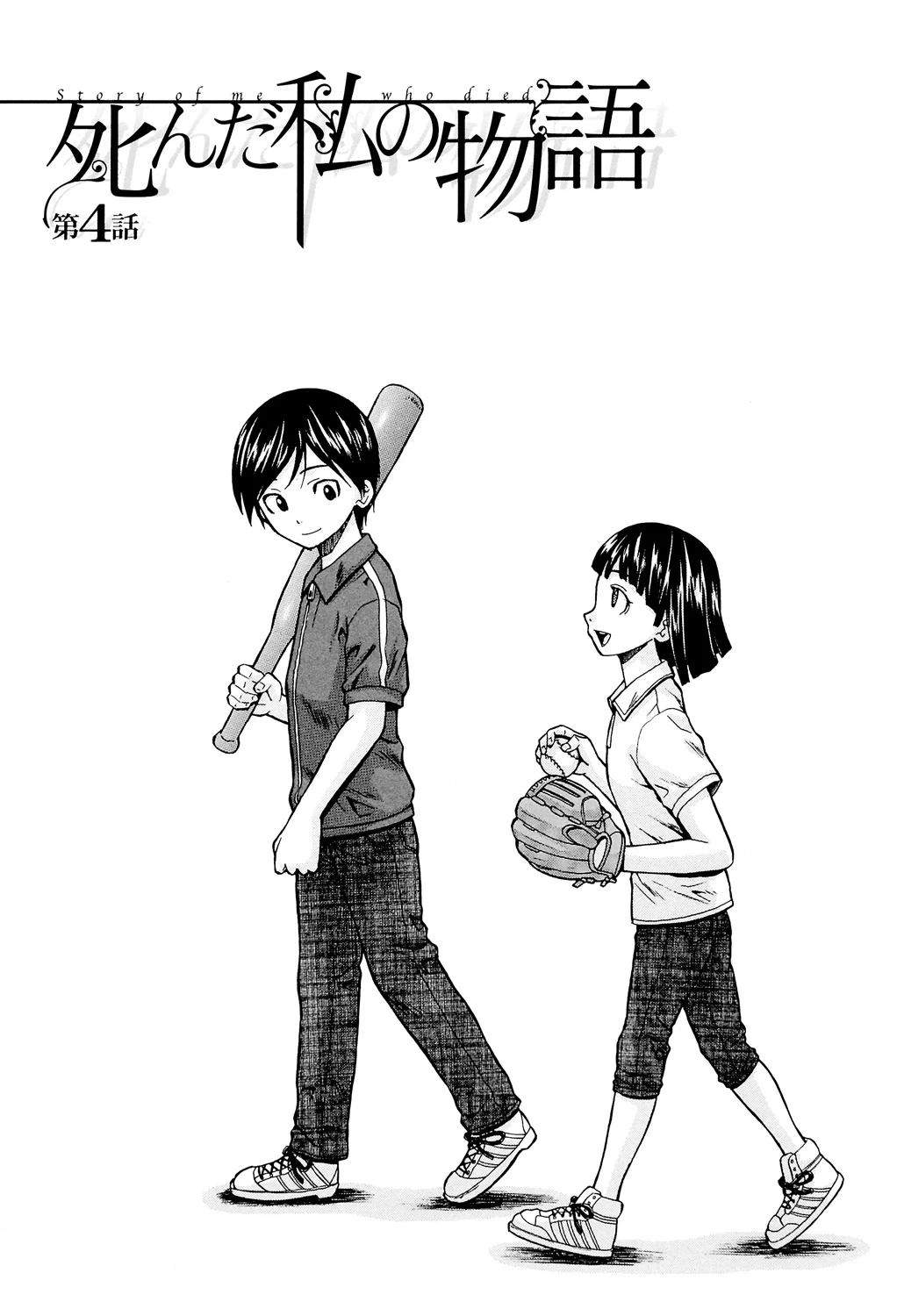 หน้า 151