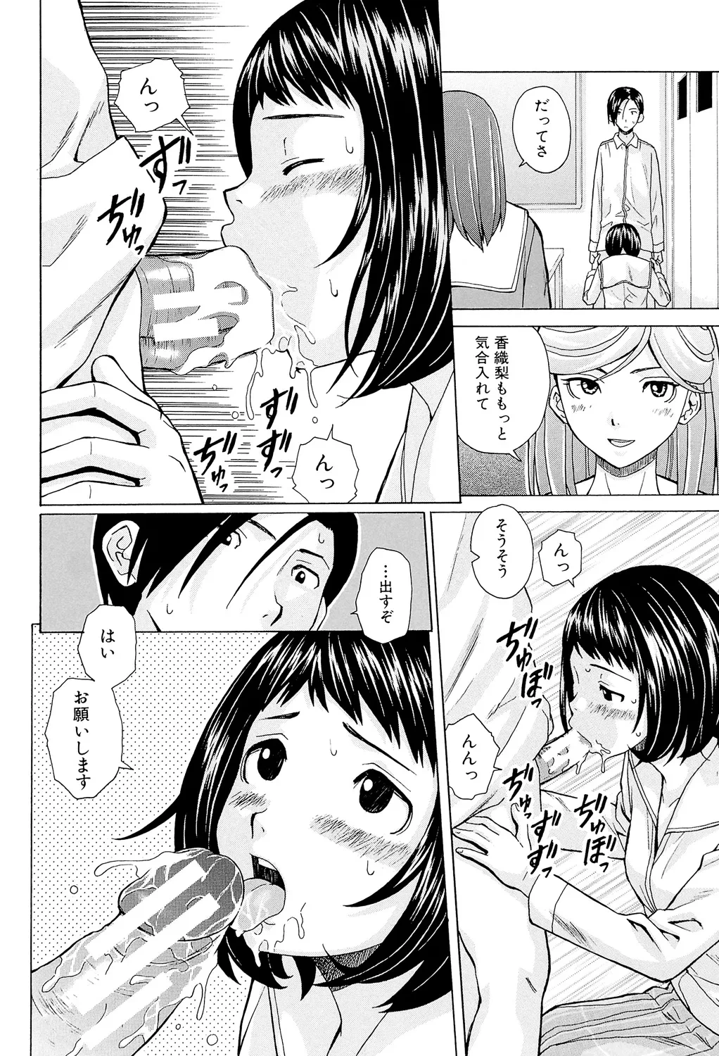 หน้า 162