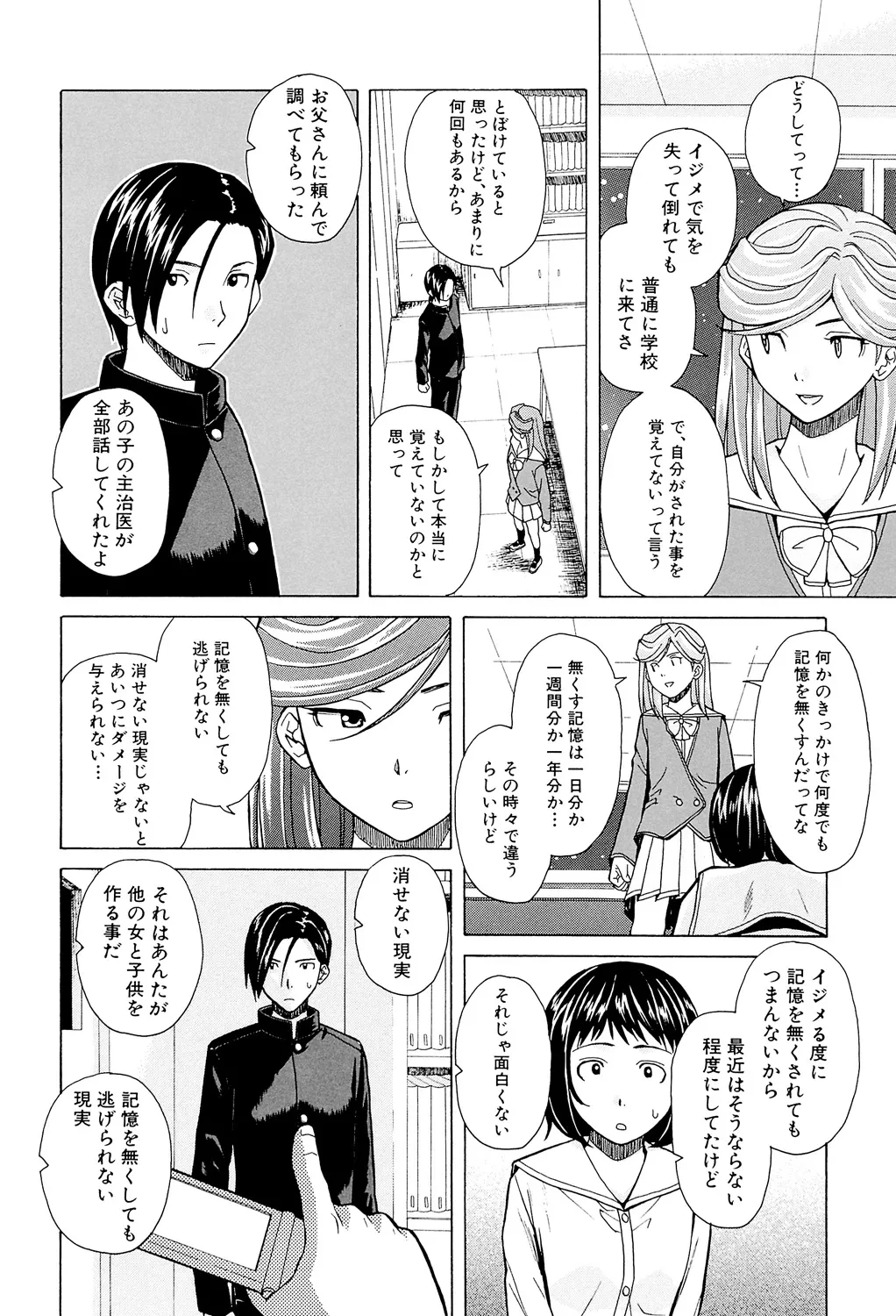 หน้า 174