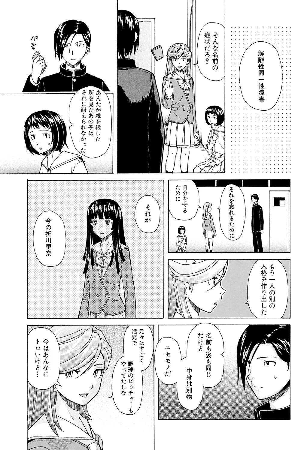 หน้า 177