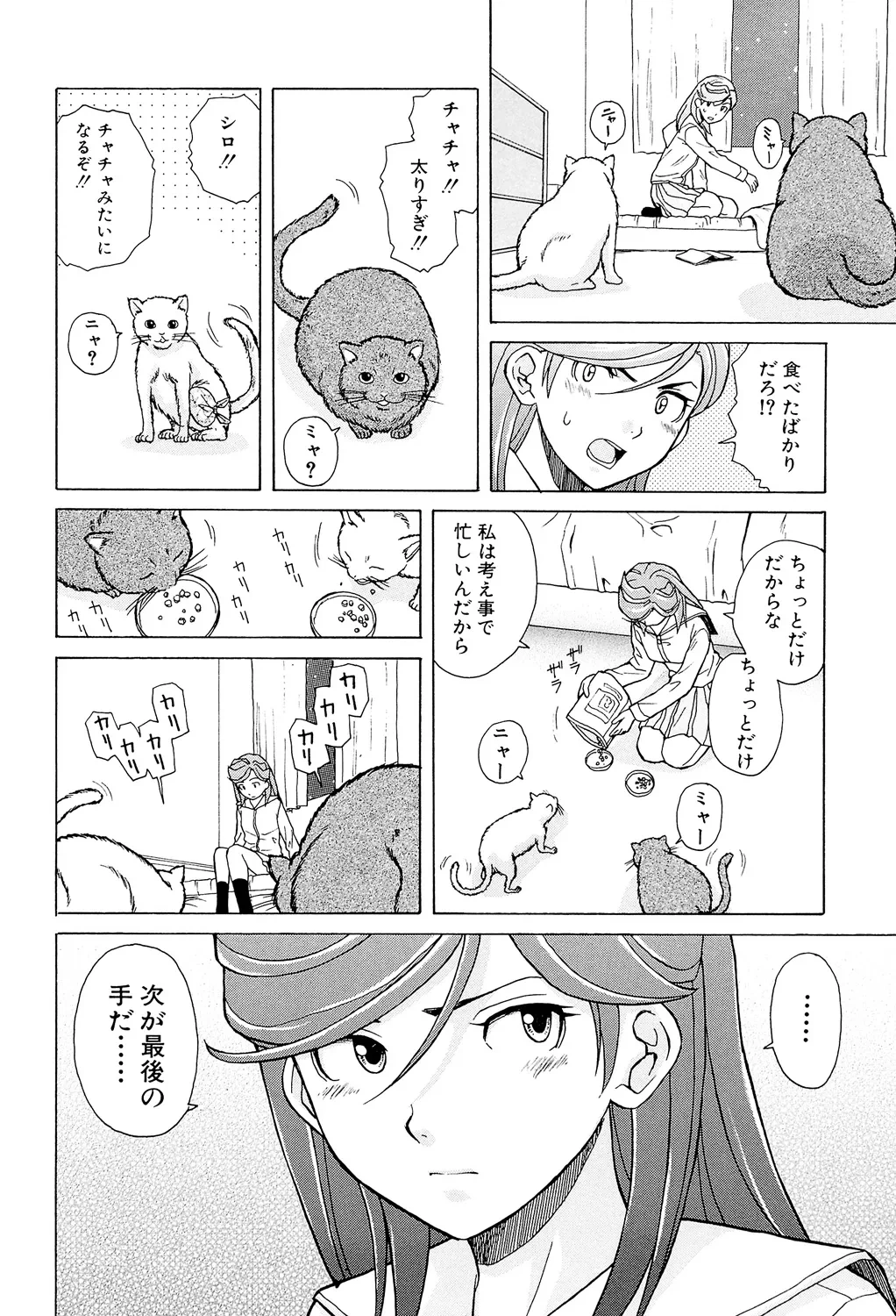 หน้า 188
