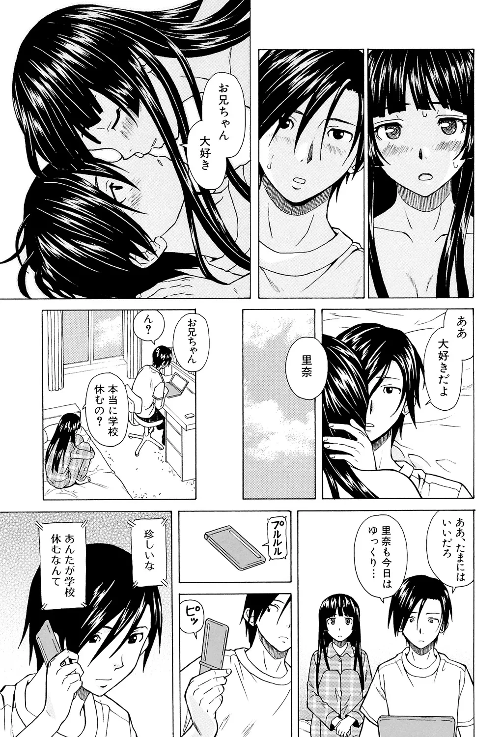หน้า 205