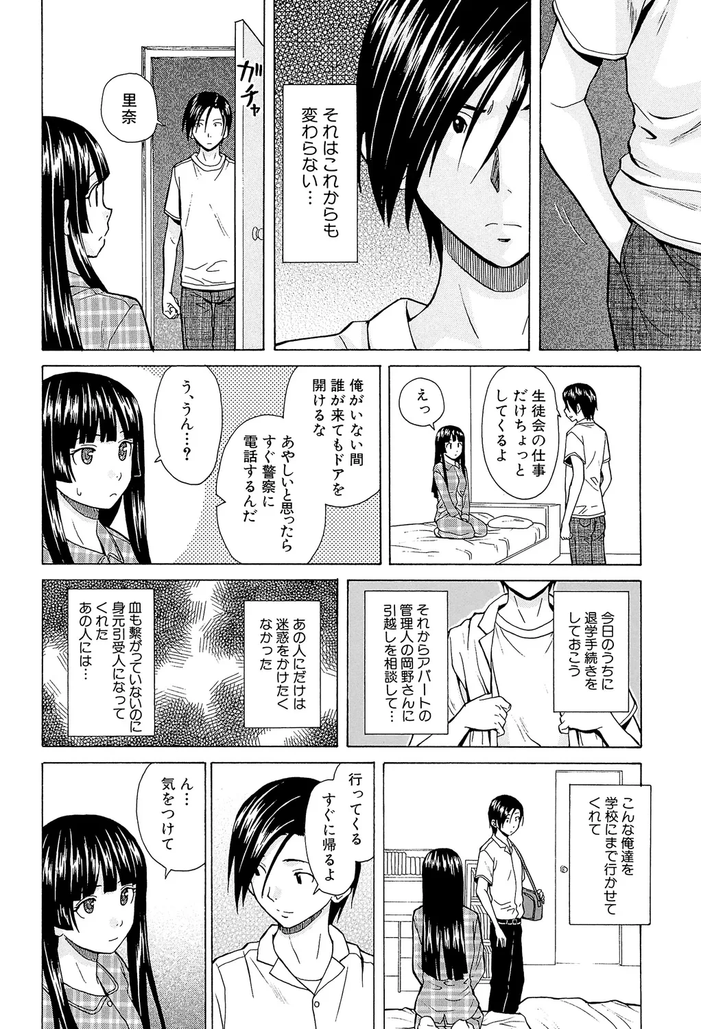 หน้า 208