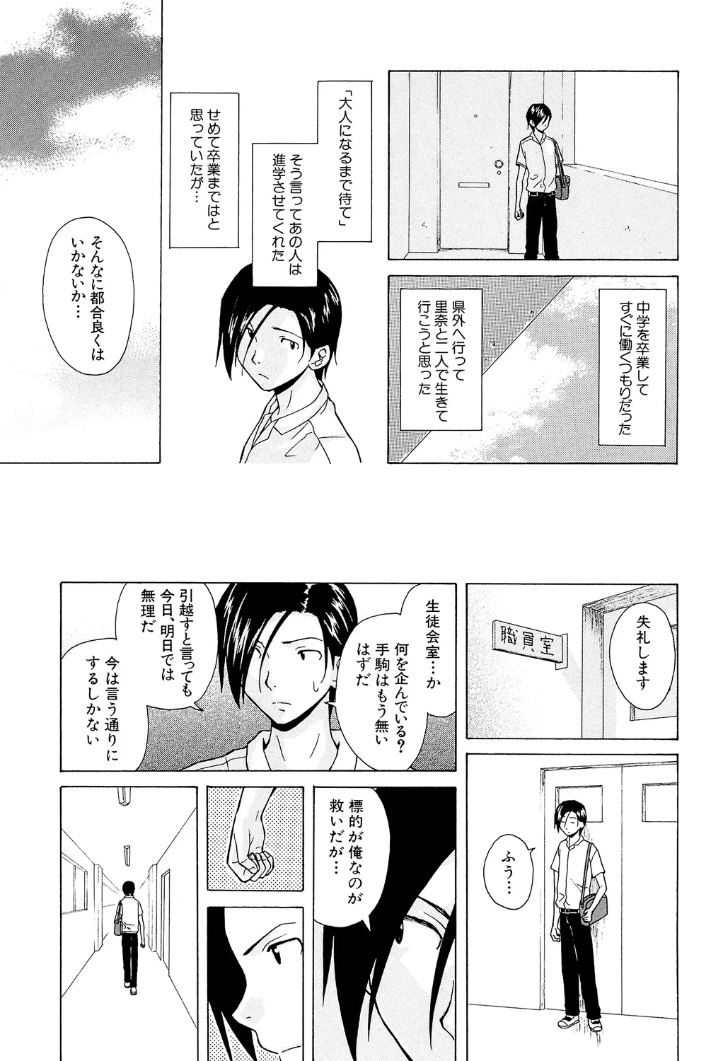 หน้า 209