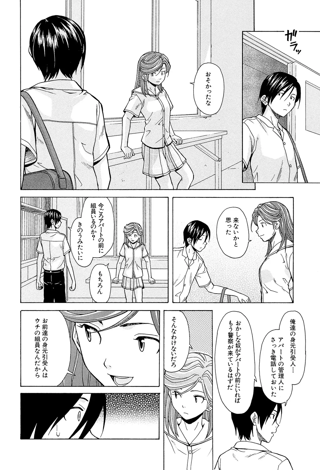 หน้า 210
