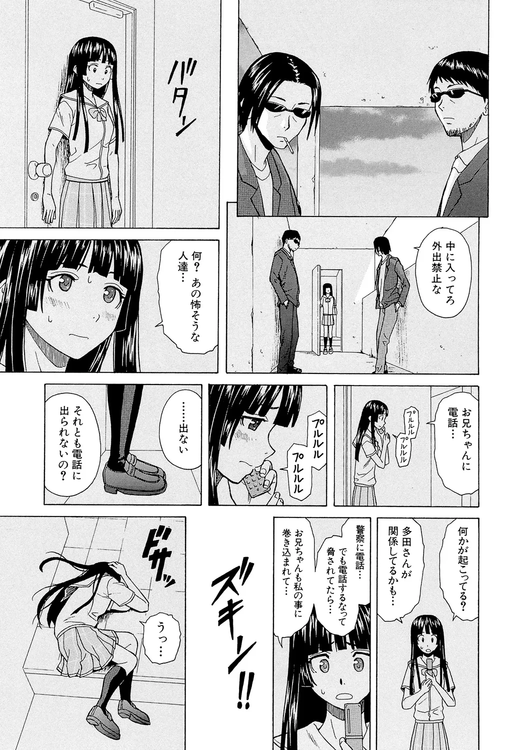 หน้า 213