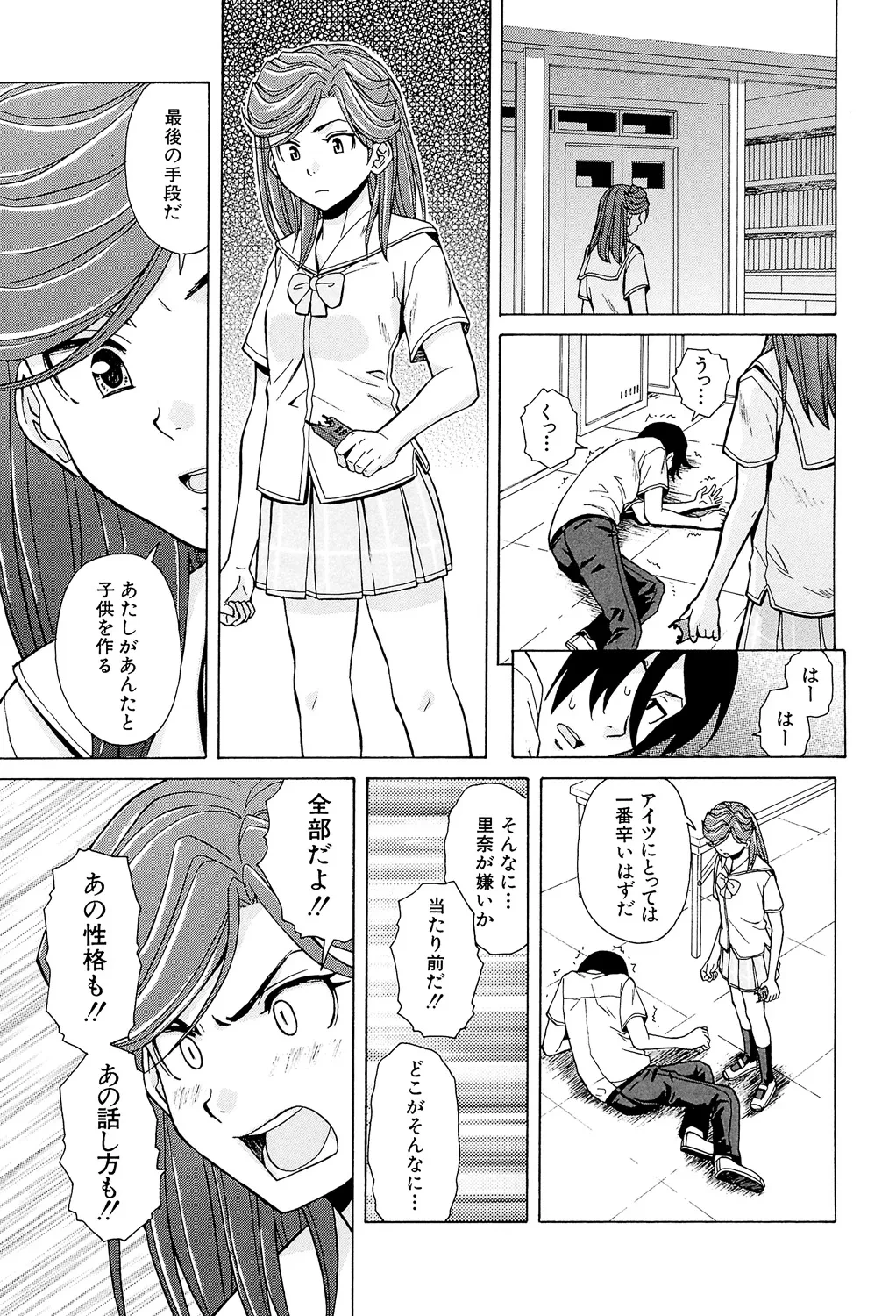 หน้า 215