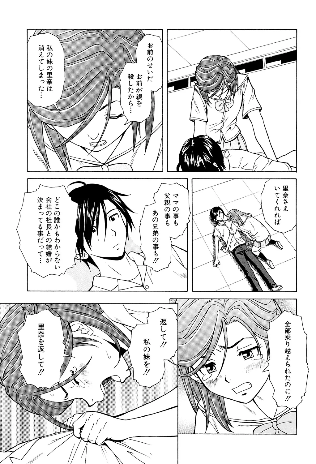 หน้า 221