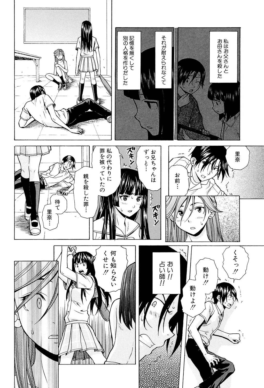 หน้า 228