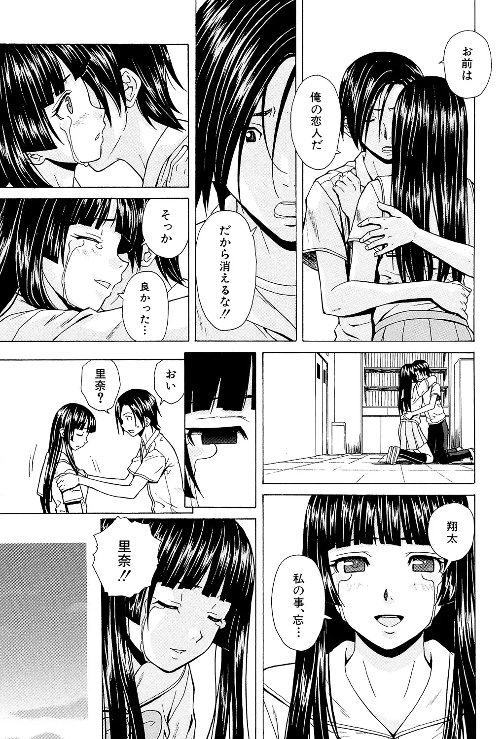 หน้า 231