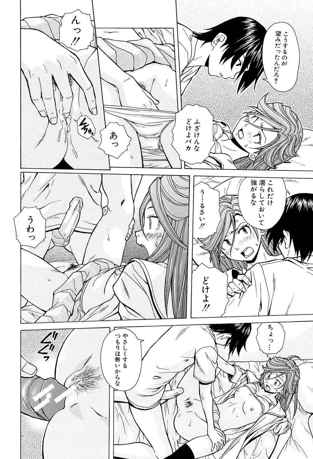 หน้า 236