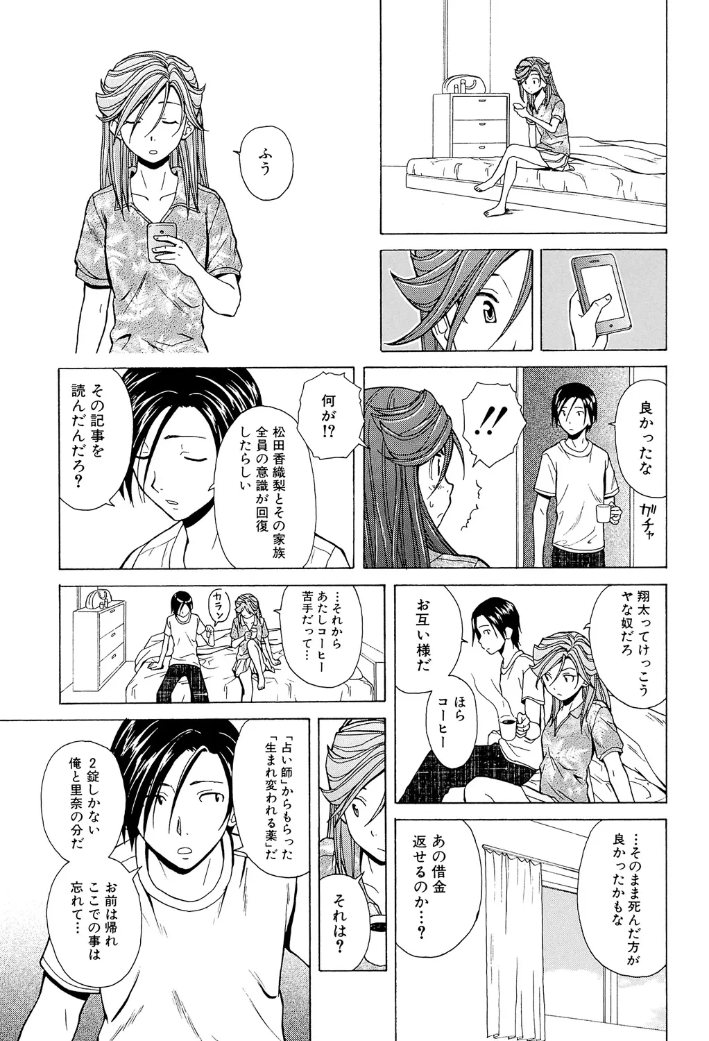 หน้า 249