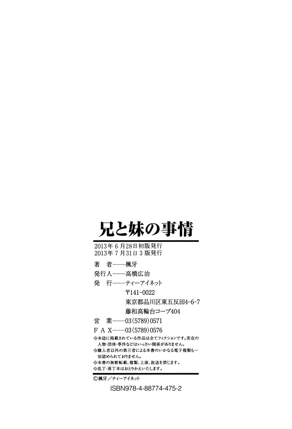หน้า 257