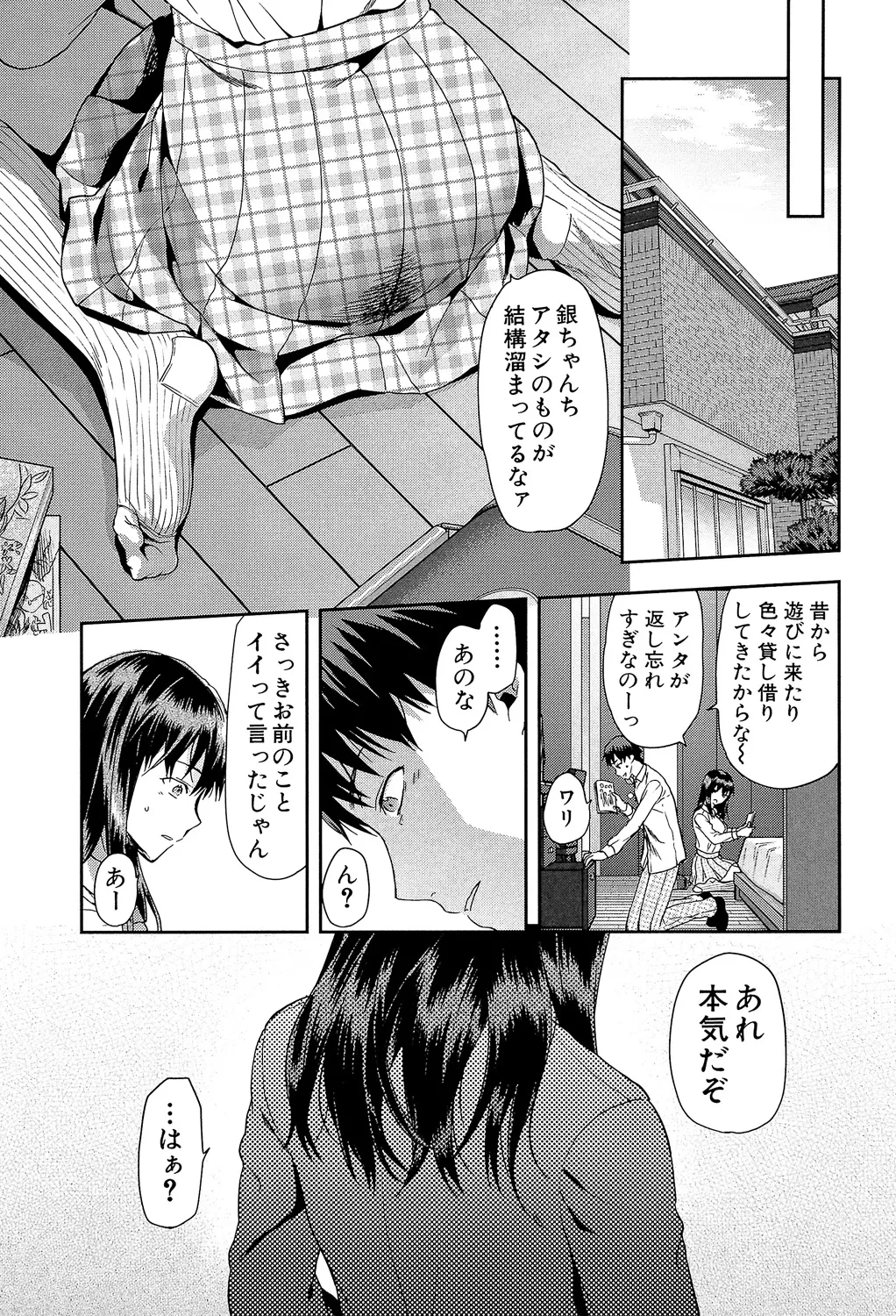 หน้า 7