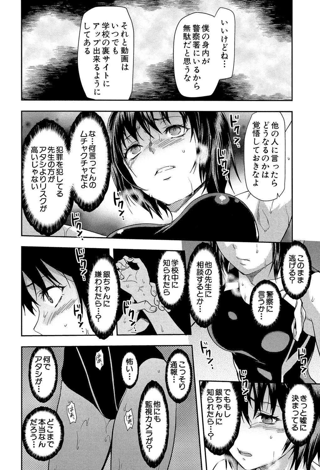 หน้า 40