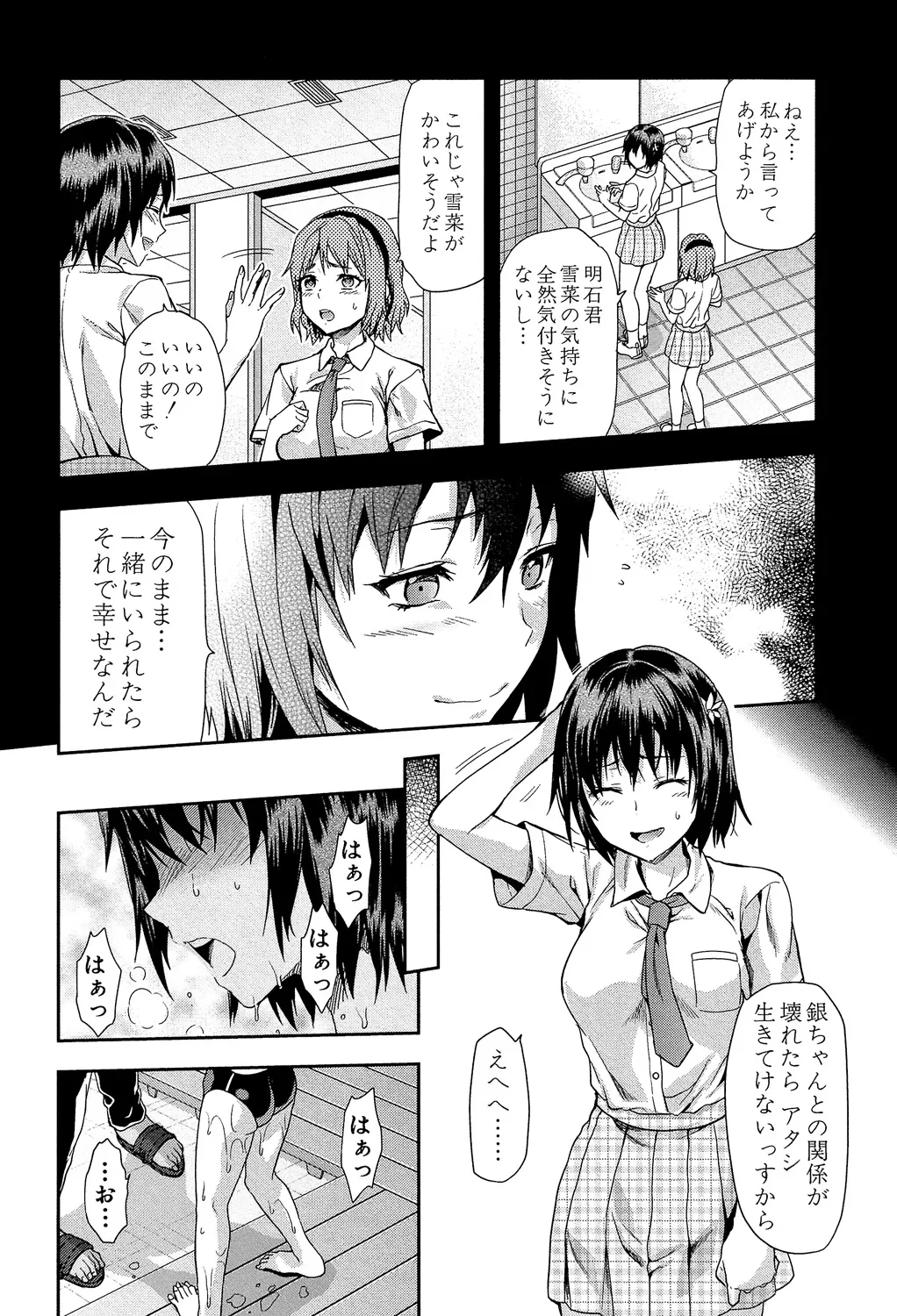 หน้า 42