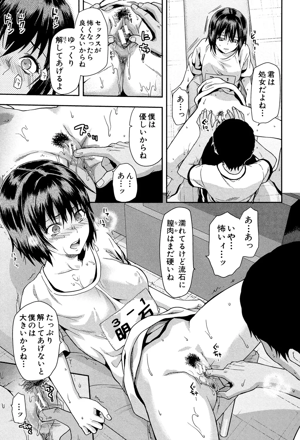 หน้า 49