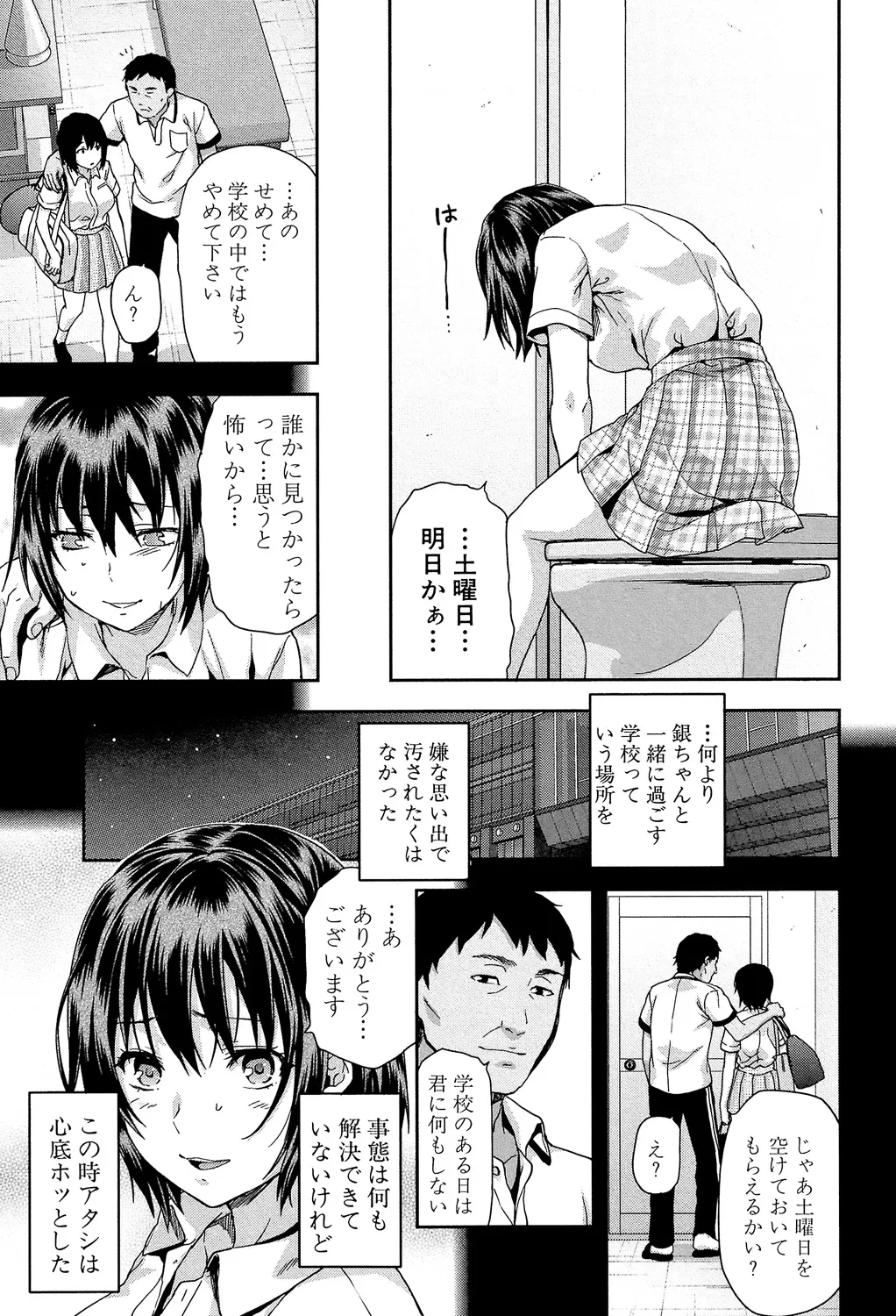 หน้า 91