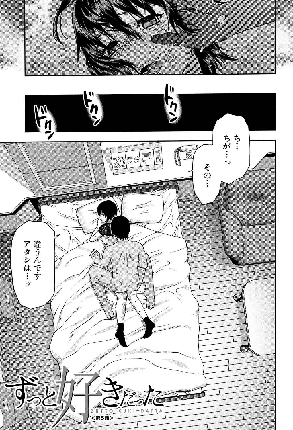หน้า 117