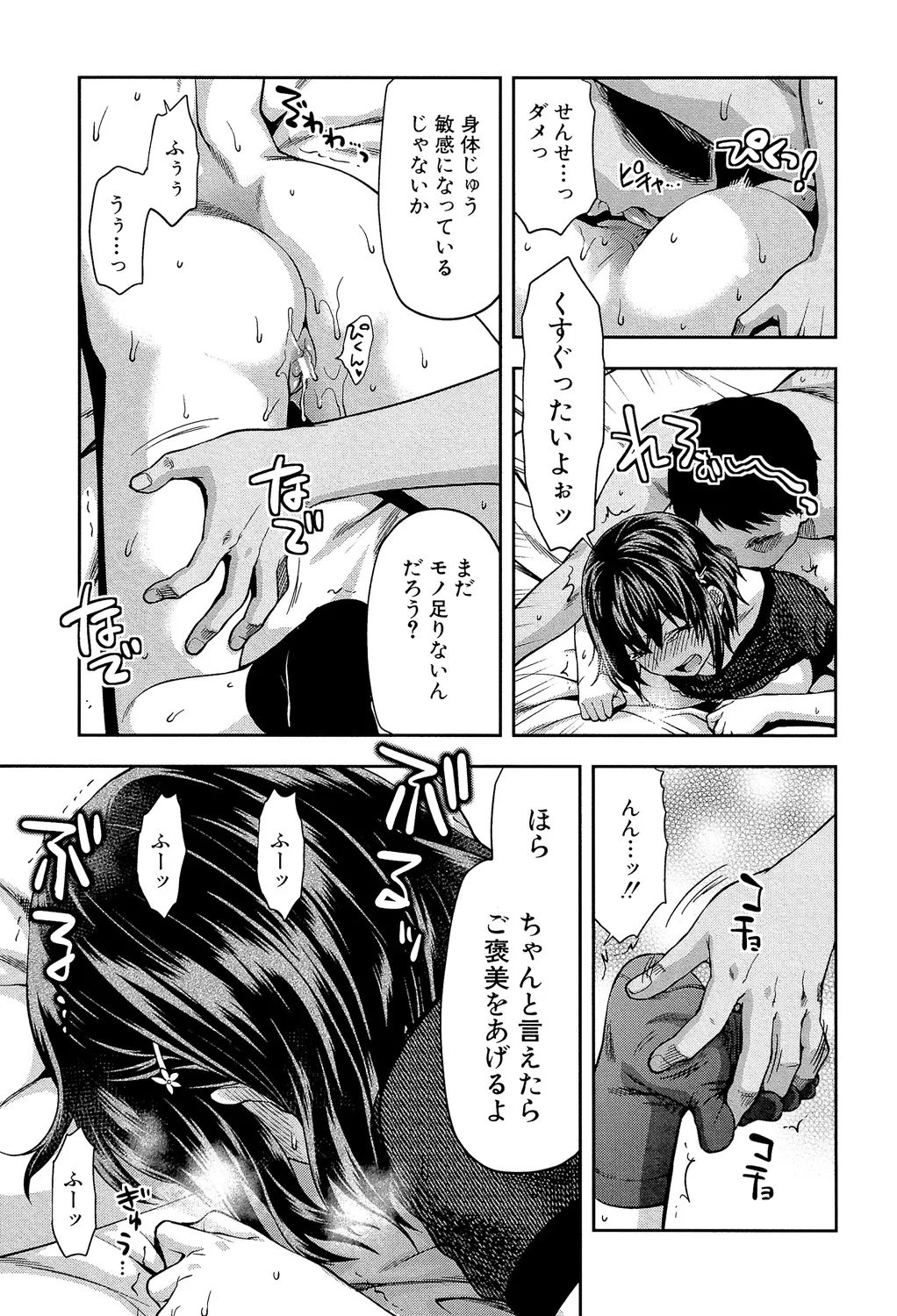 หน้า 119