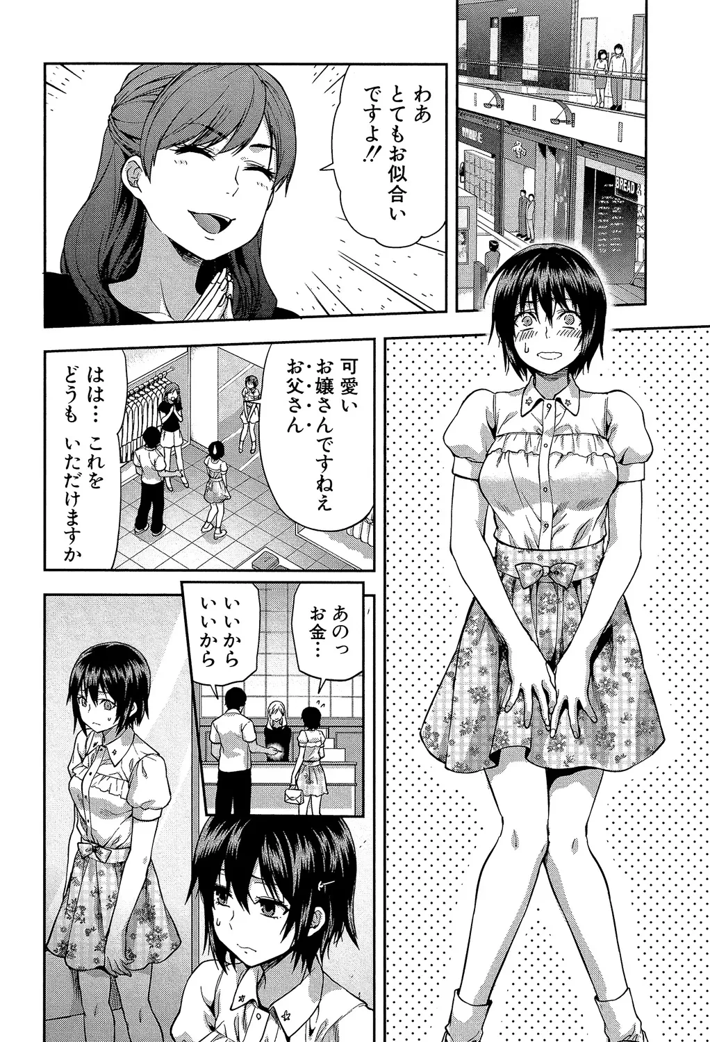 หน้า 140