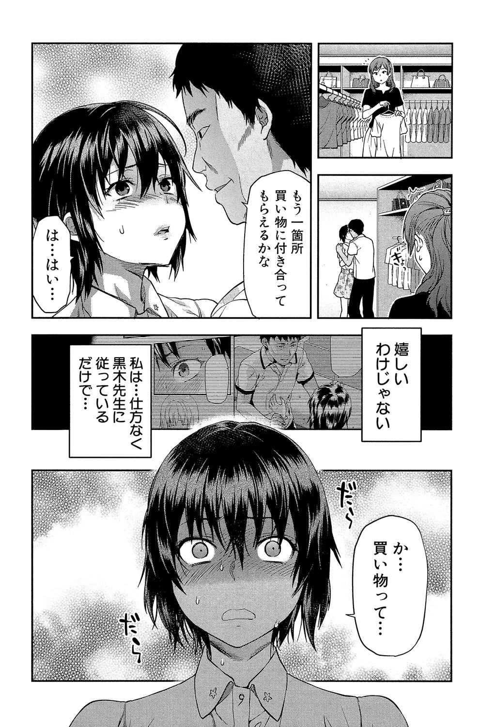 หน้า 142