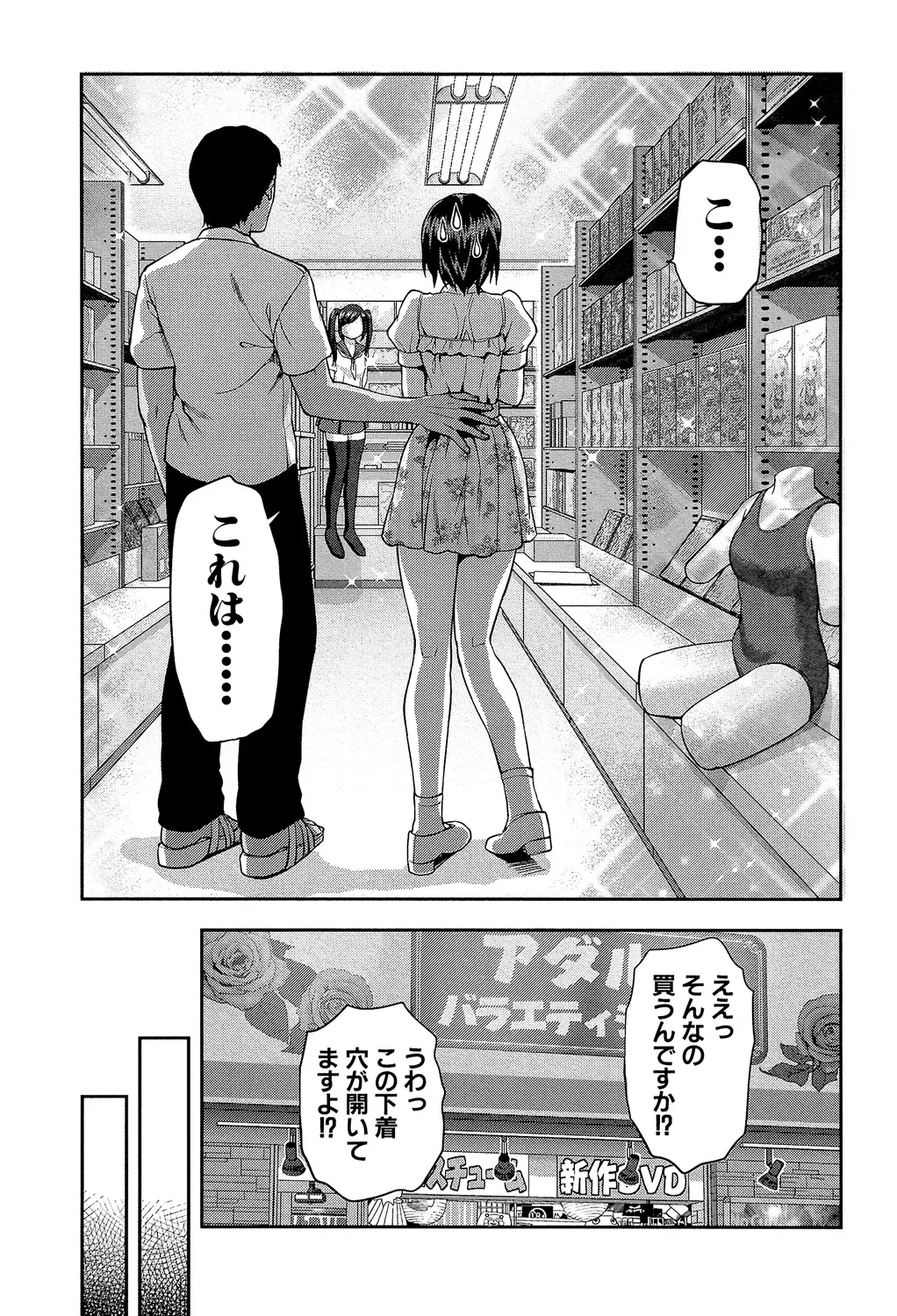 หน้า 143