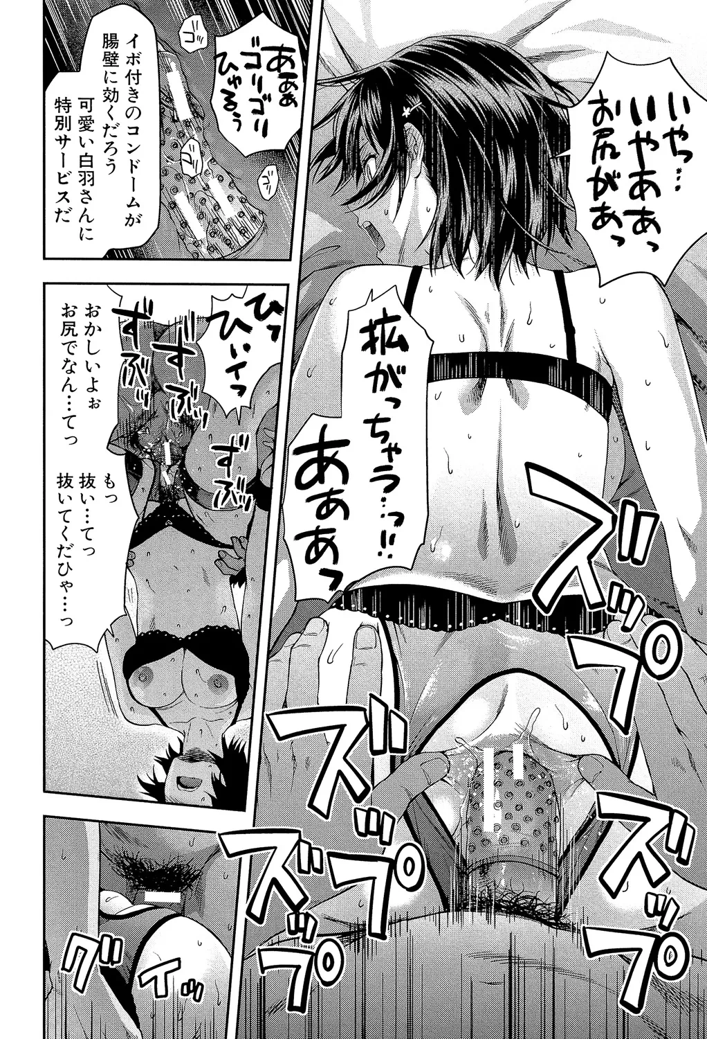 หน้า 156