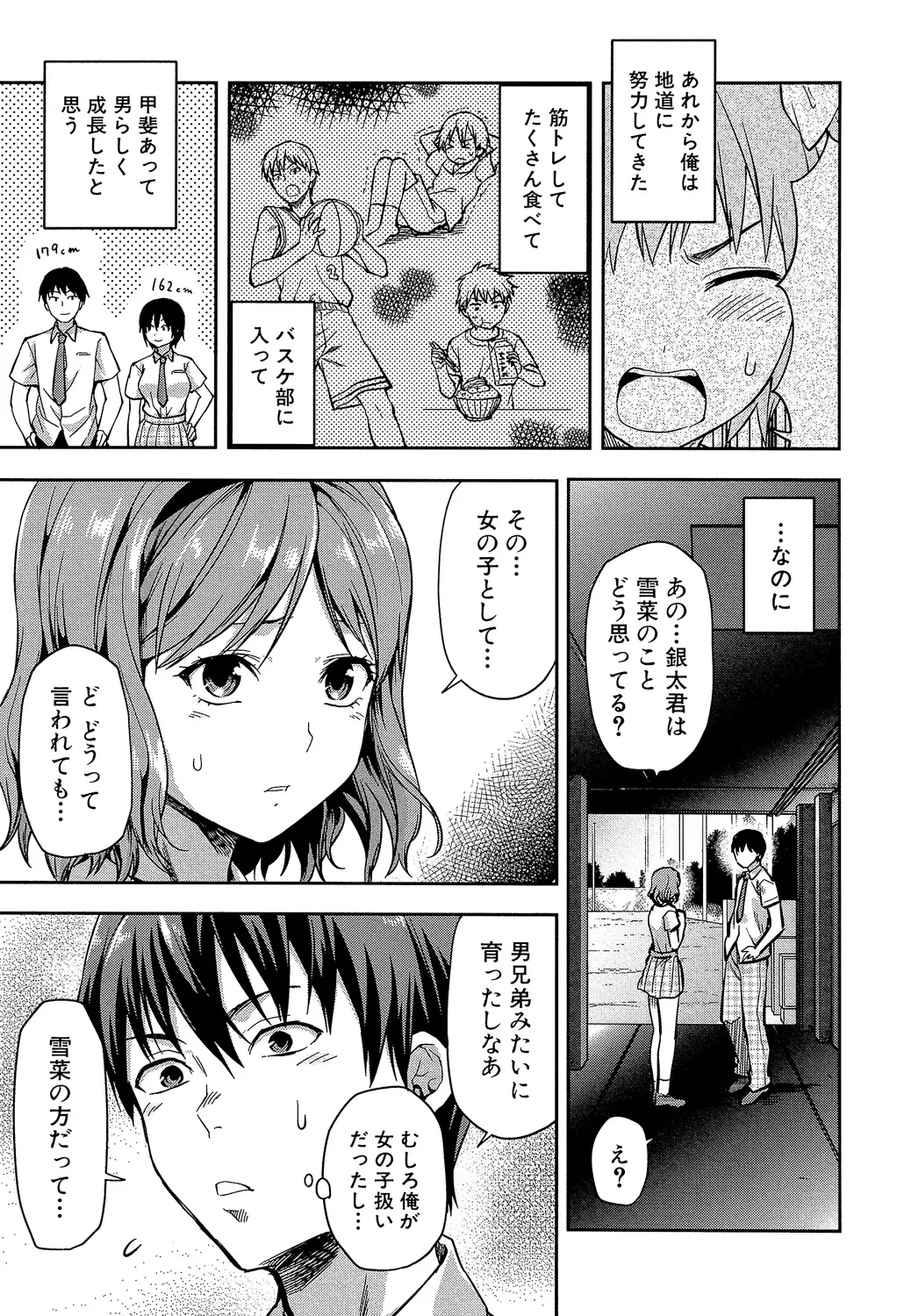 หน้า 171