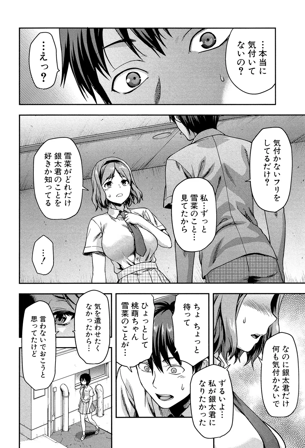 หน้า 172