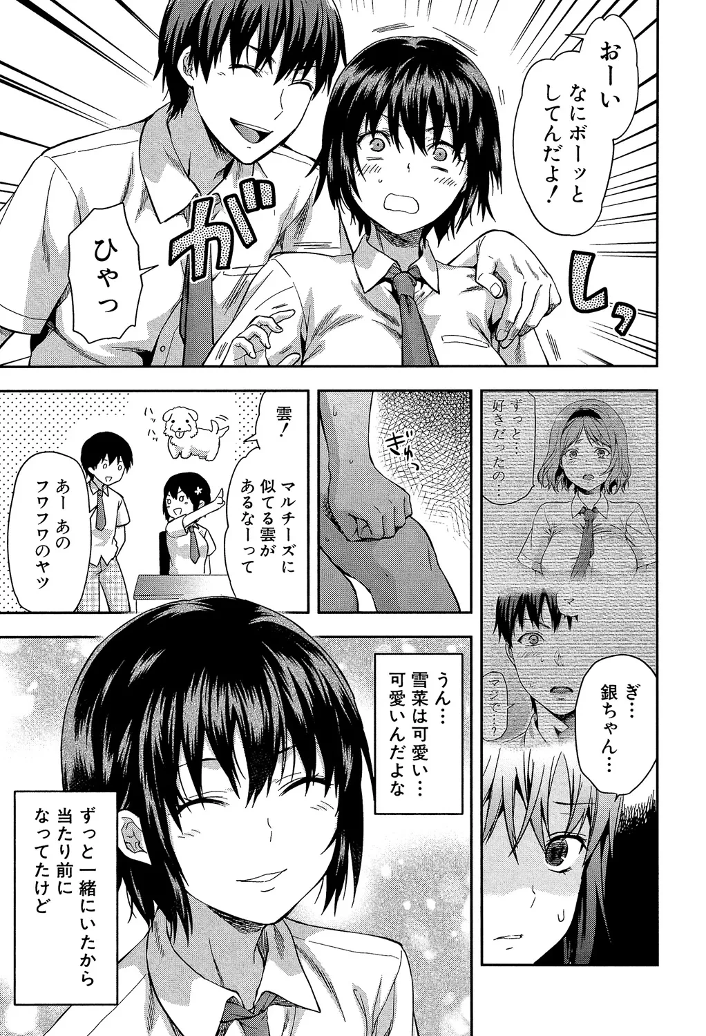 หน้า 175