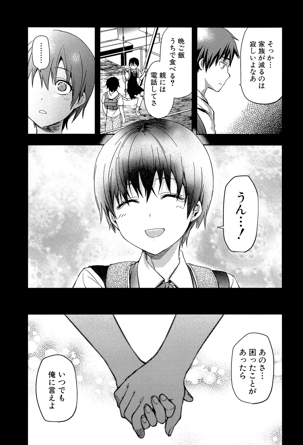 หน้า 195