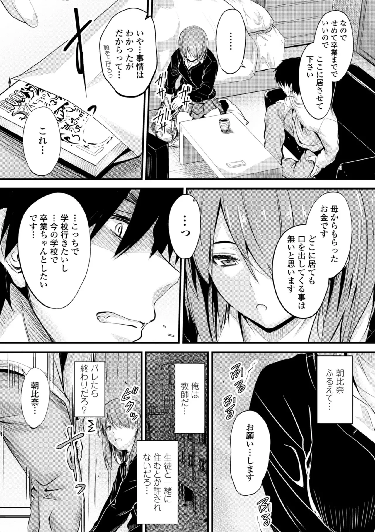 หน้า 9