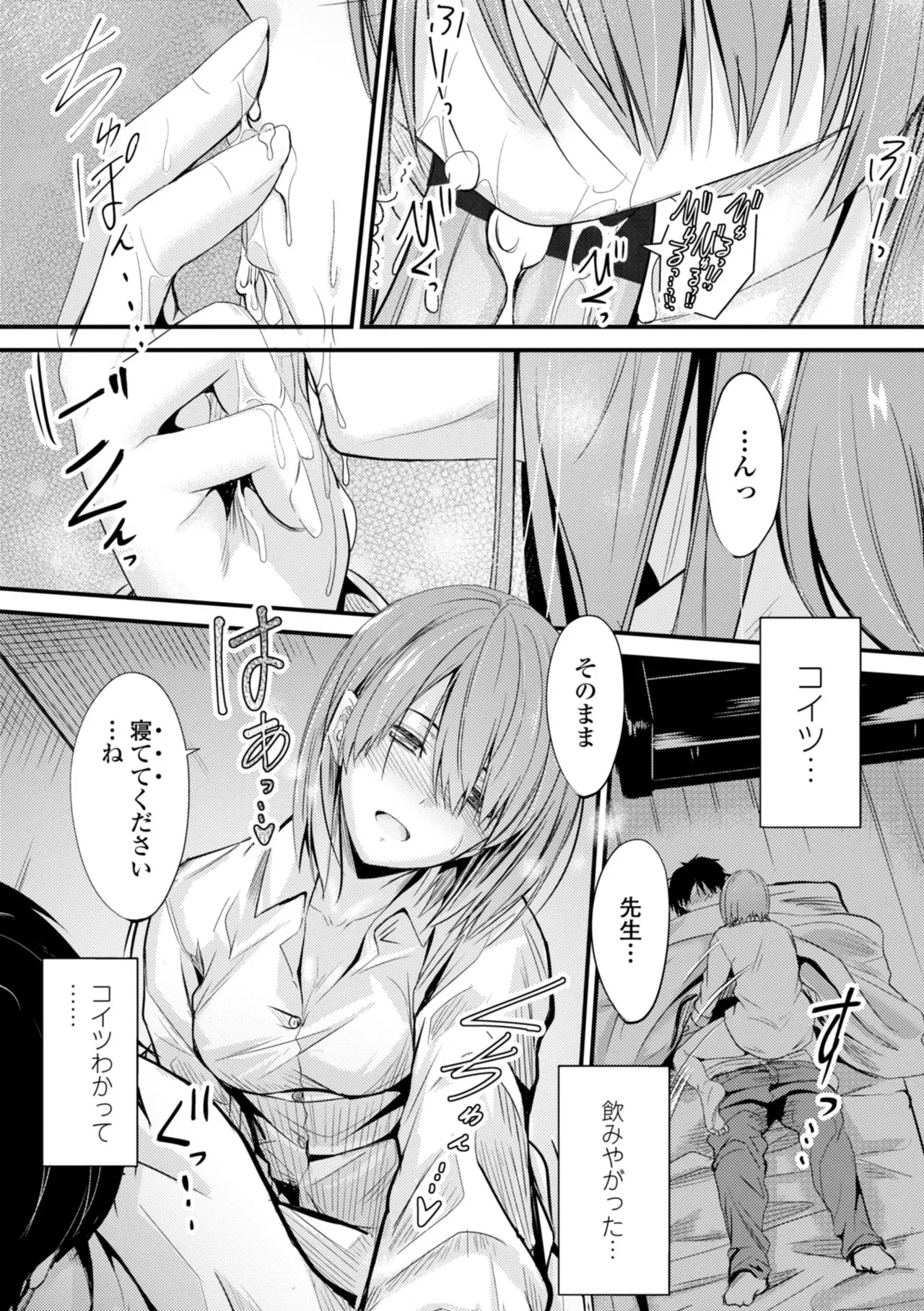 หน้า 15