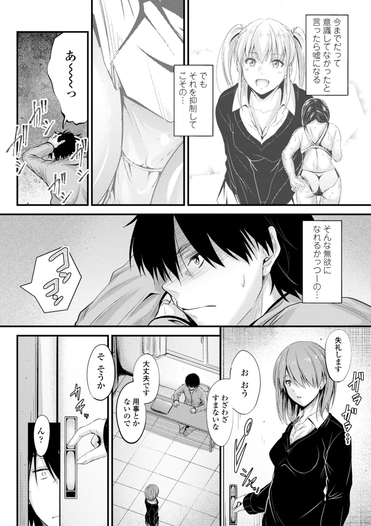 หน้า 32