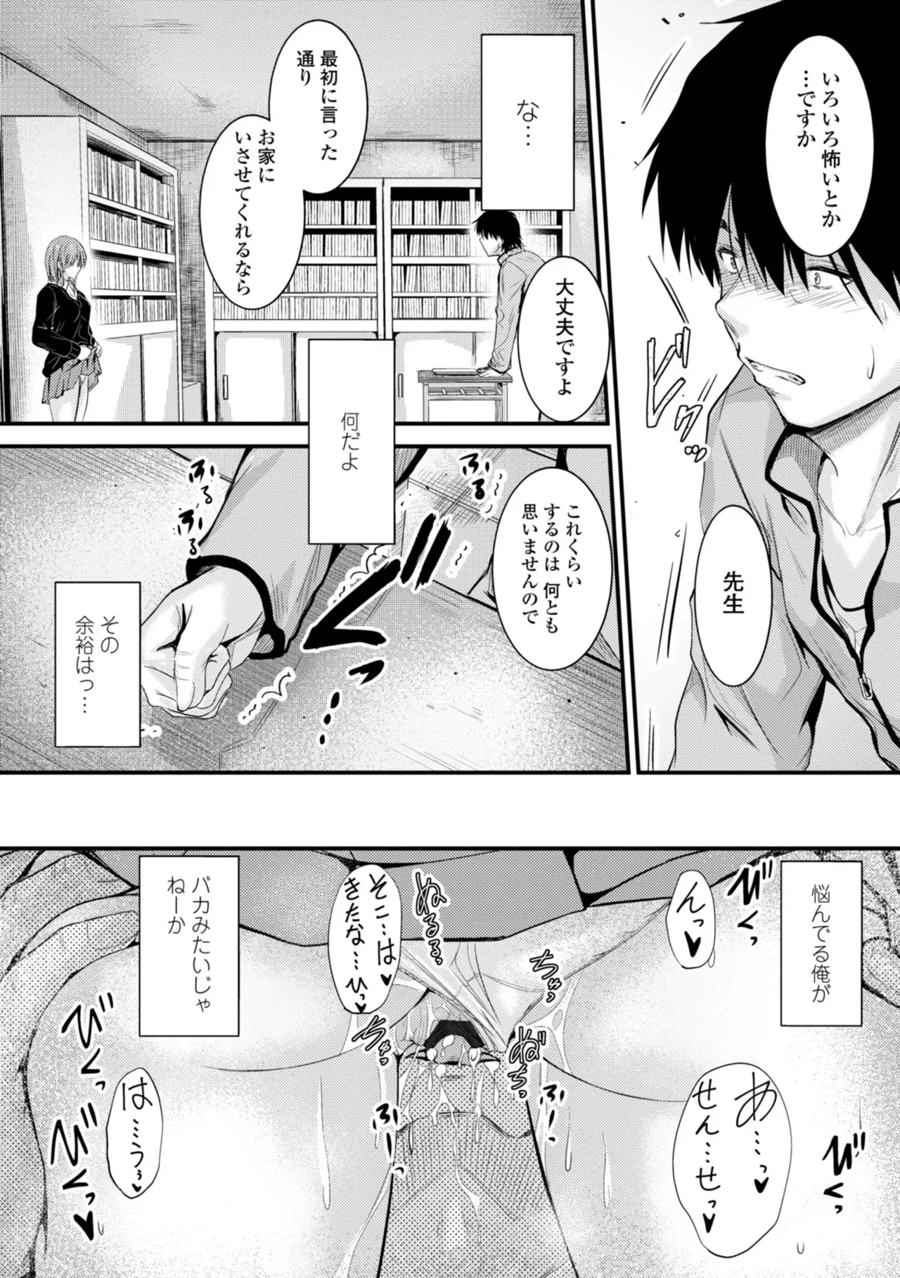หน้า 34